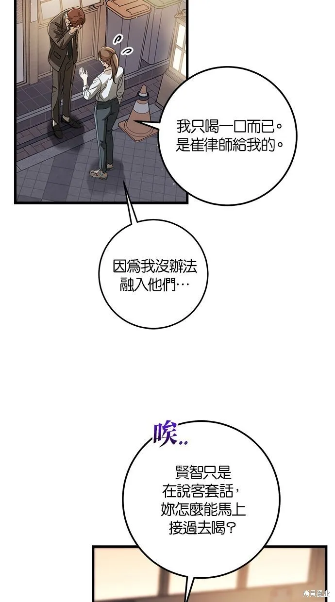第6话56
