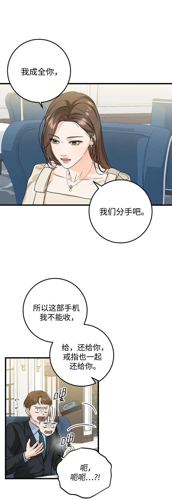 第24话2
