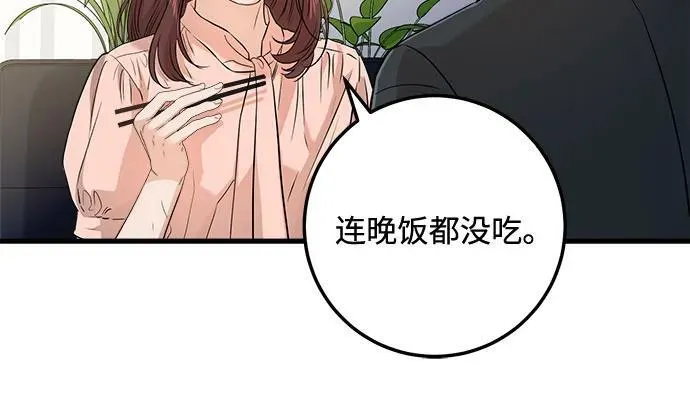 第13话5