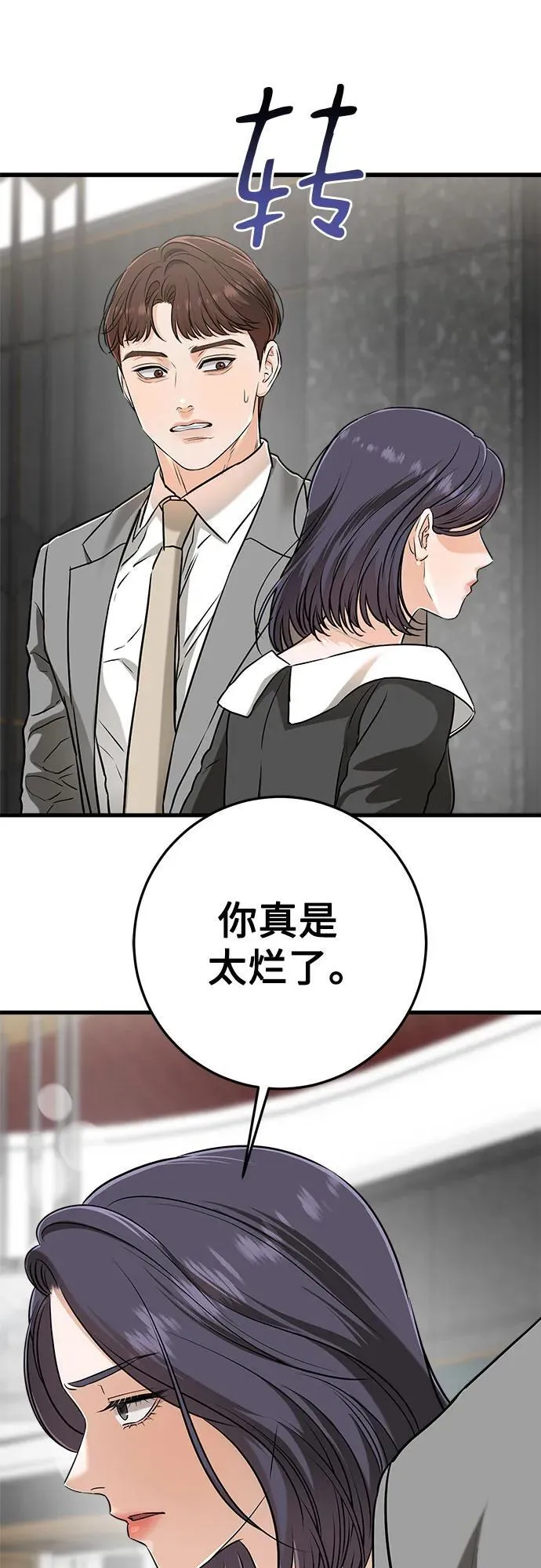第50话22