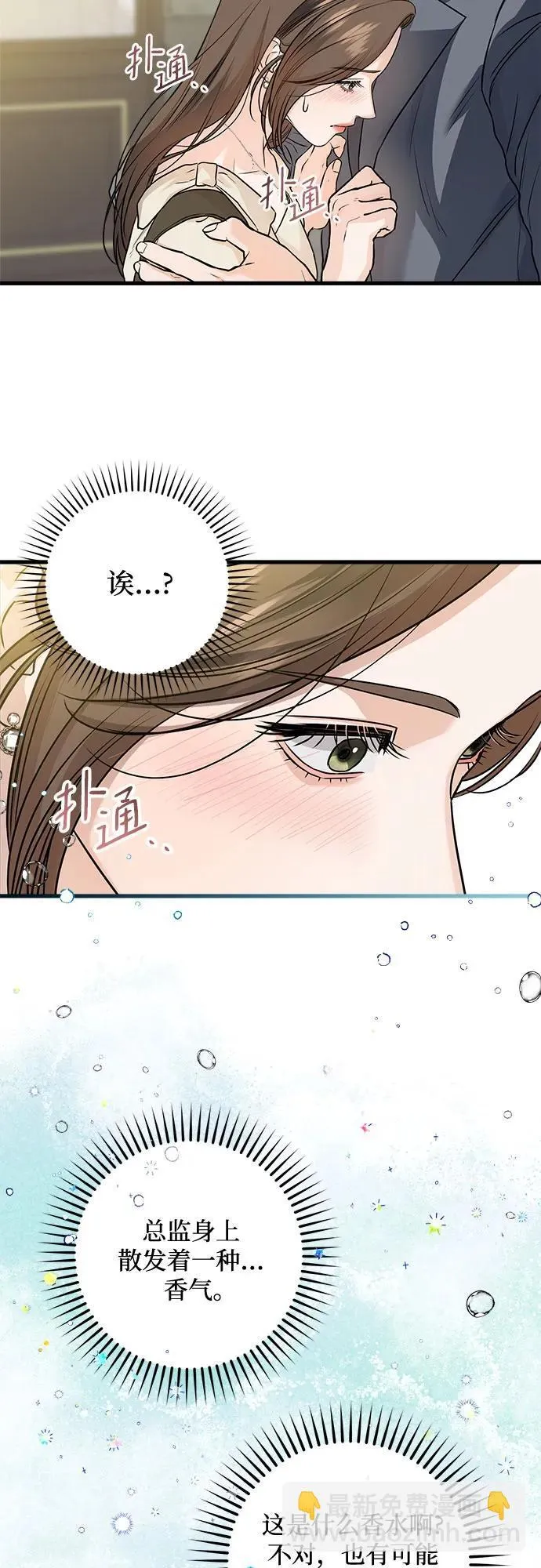 第24话21