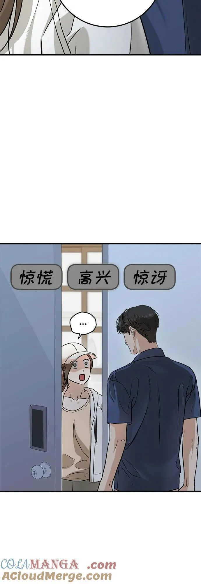 第51话45
