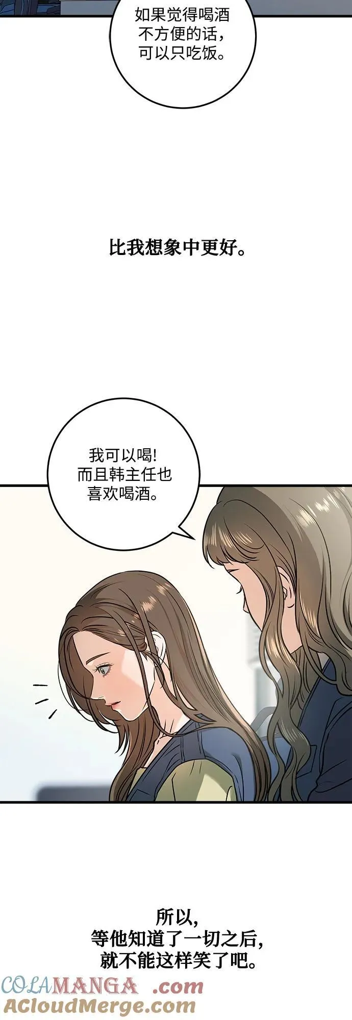 第43话18
