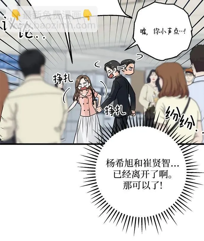 第20话34