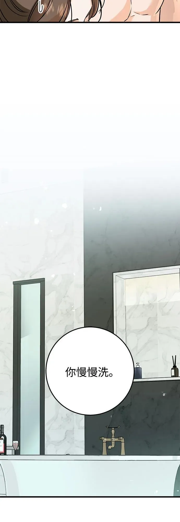 第49话20