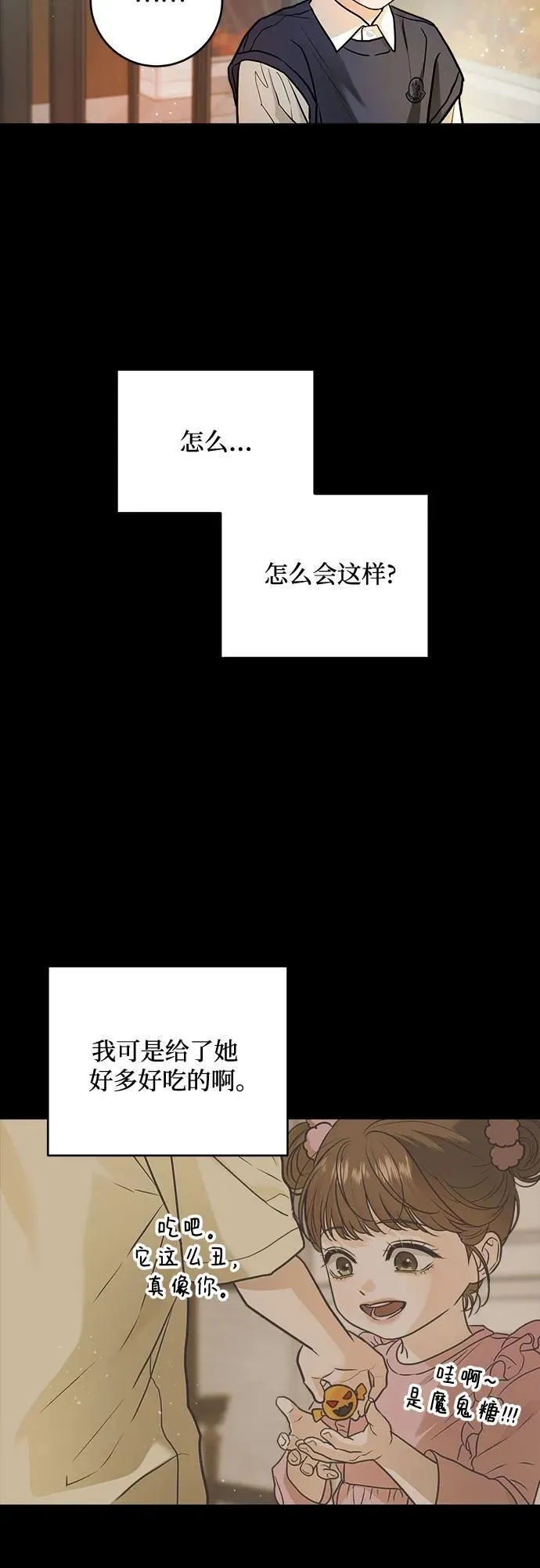 第26话21