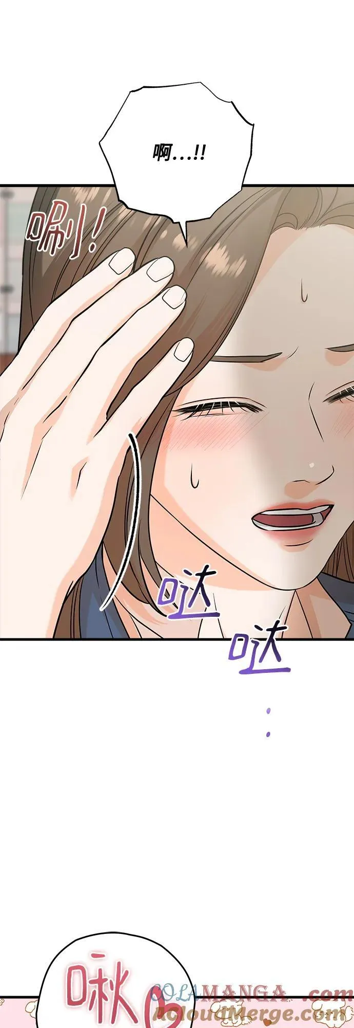 第41话48