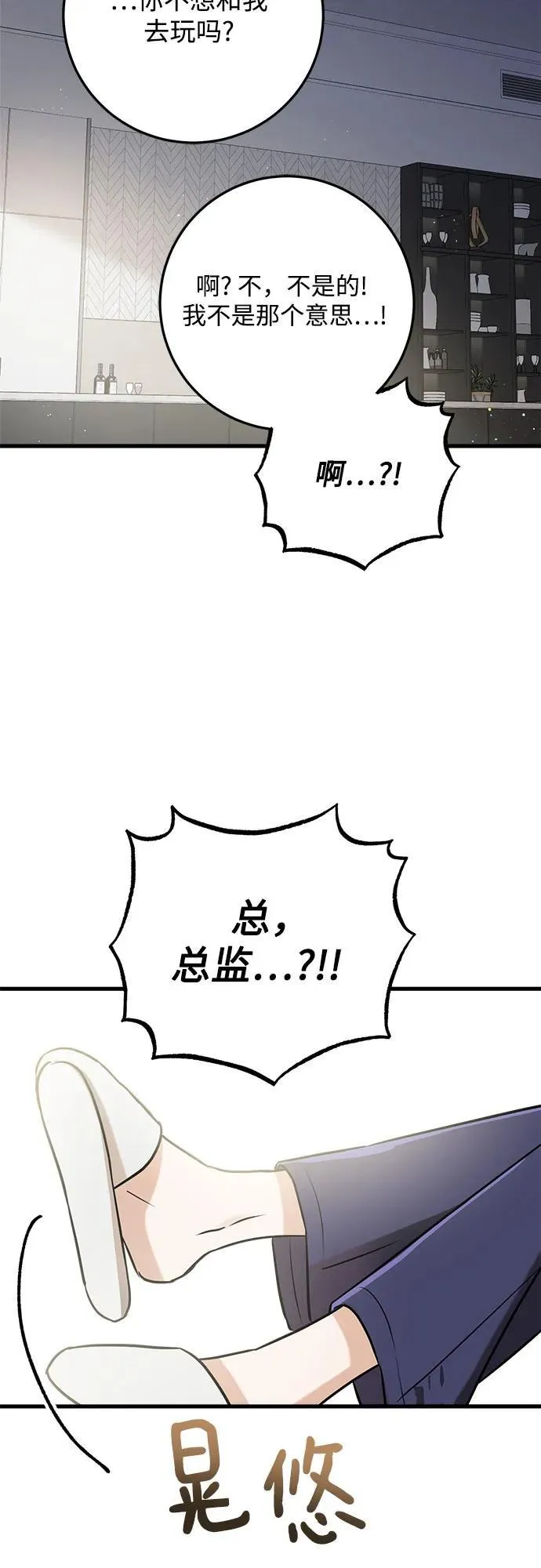 第39话53