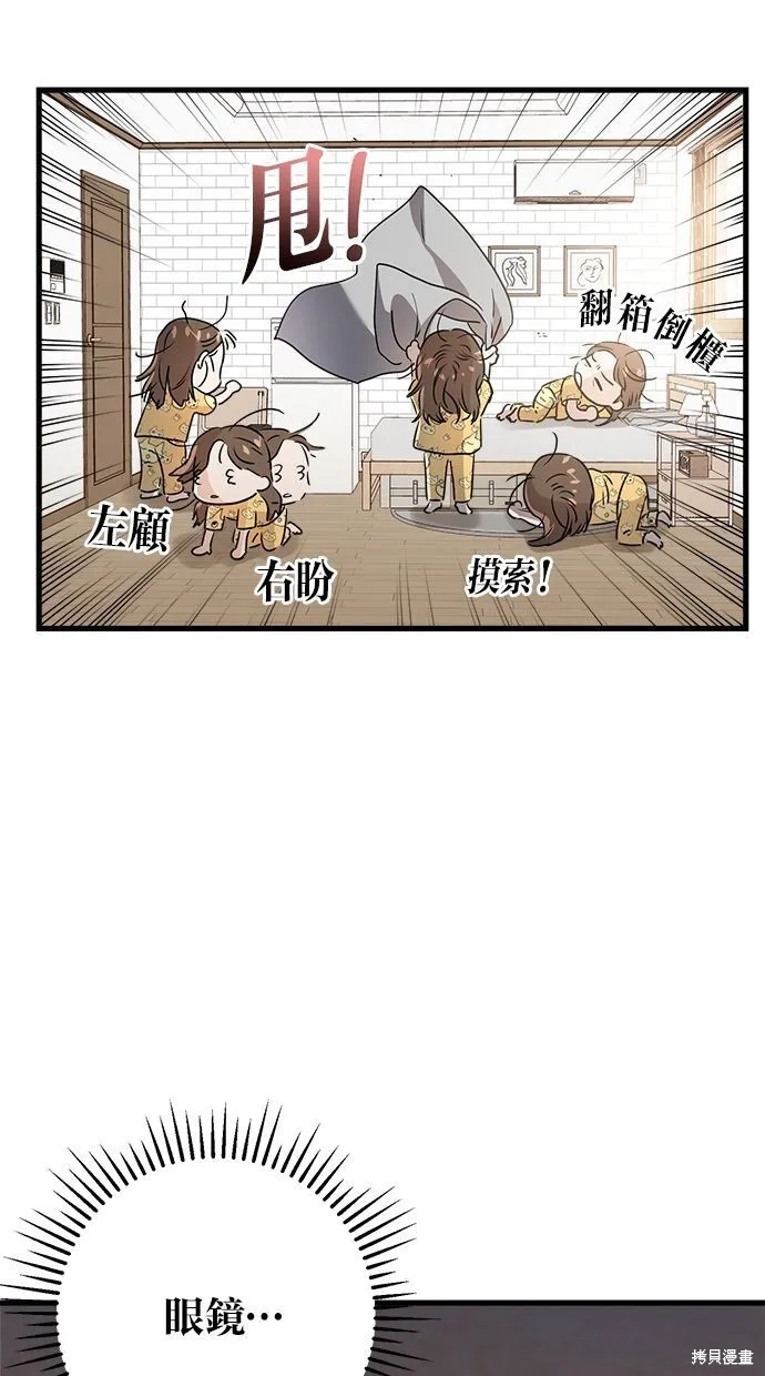 第8话64