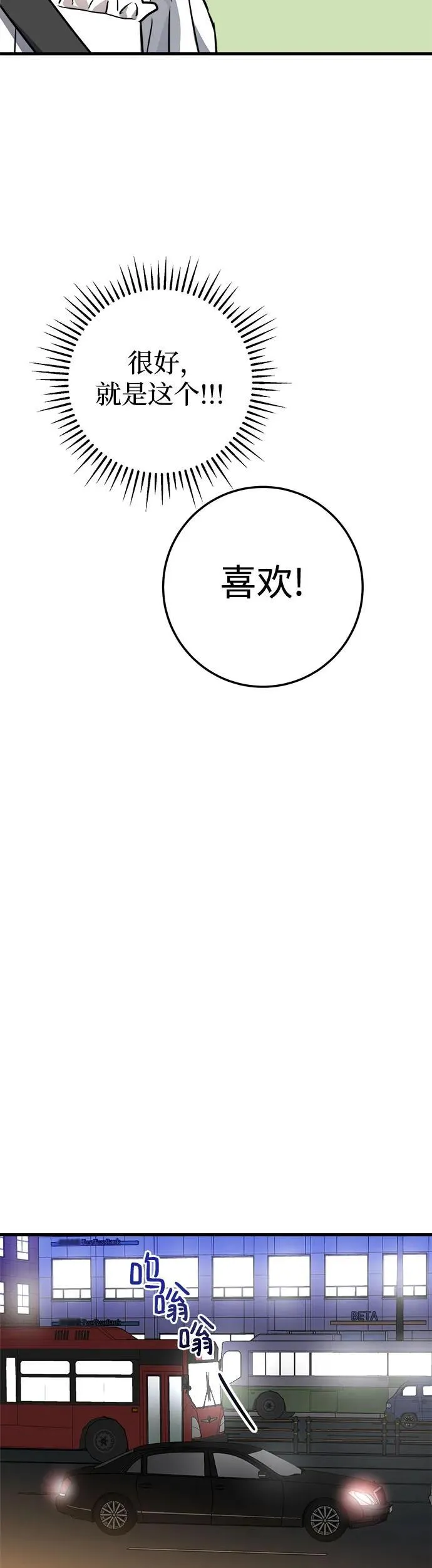 第16话23