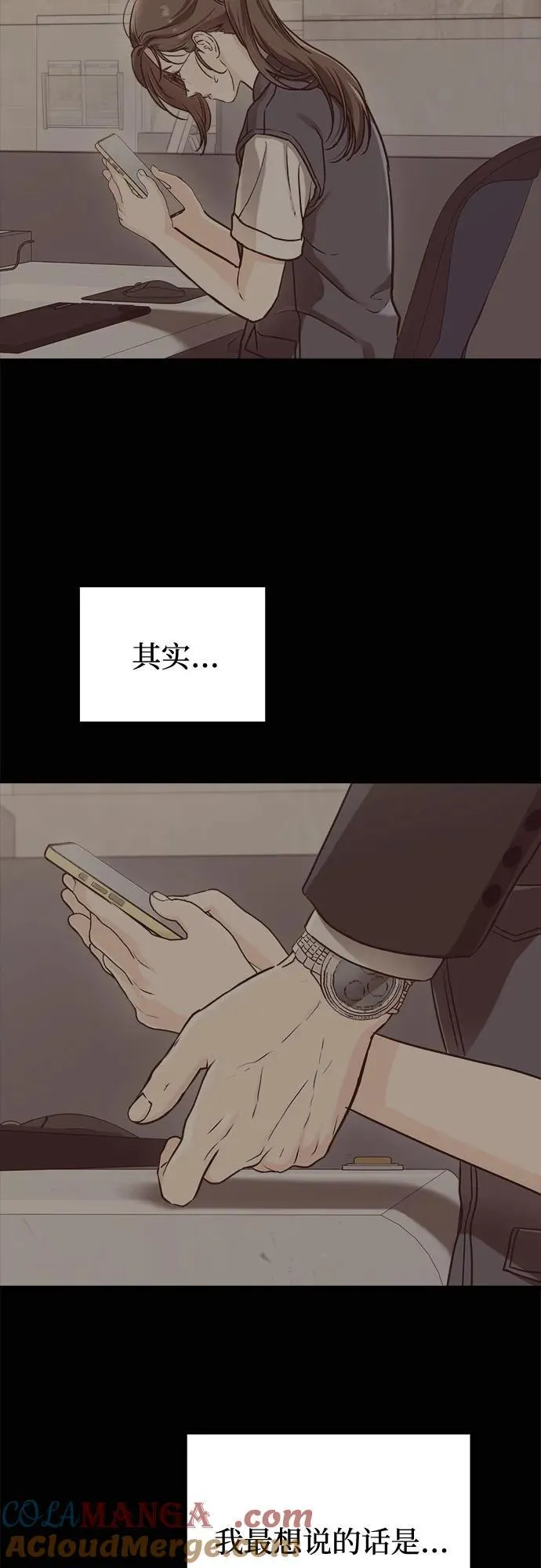 第52话33