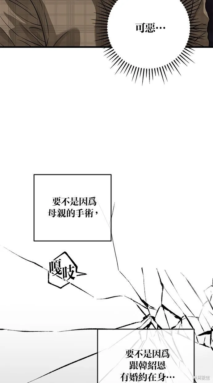 第9话40