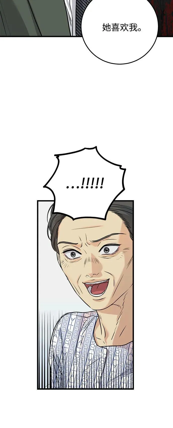 第30话26