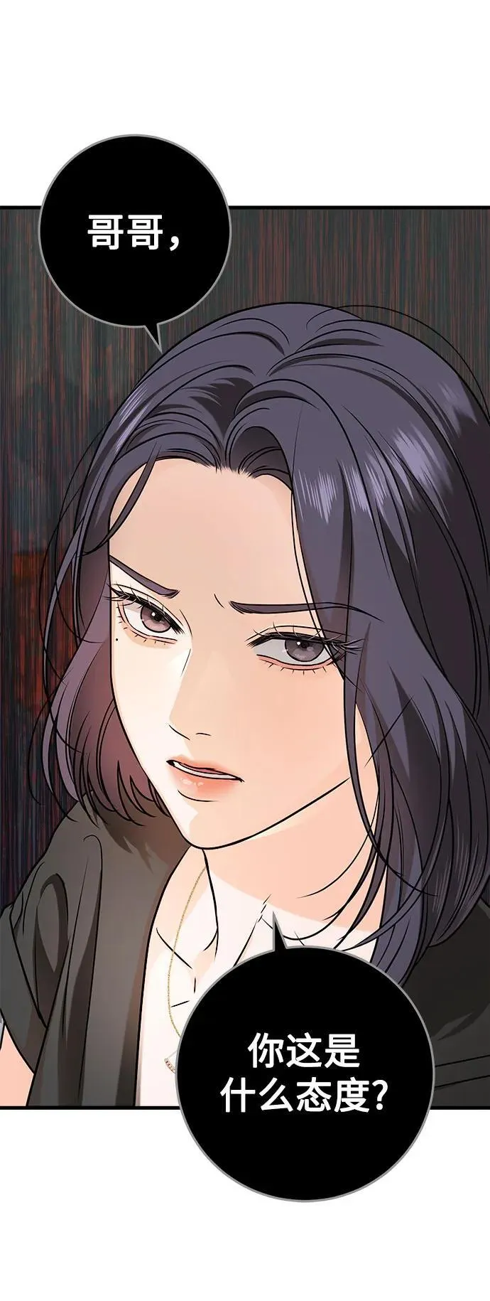第44话17