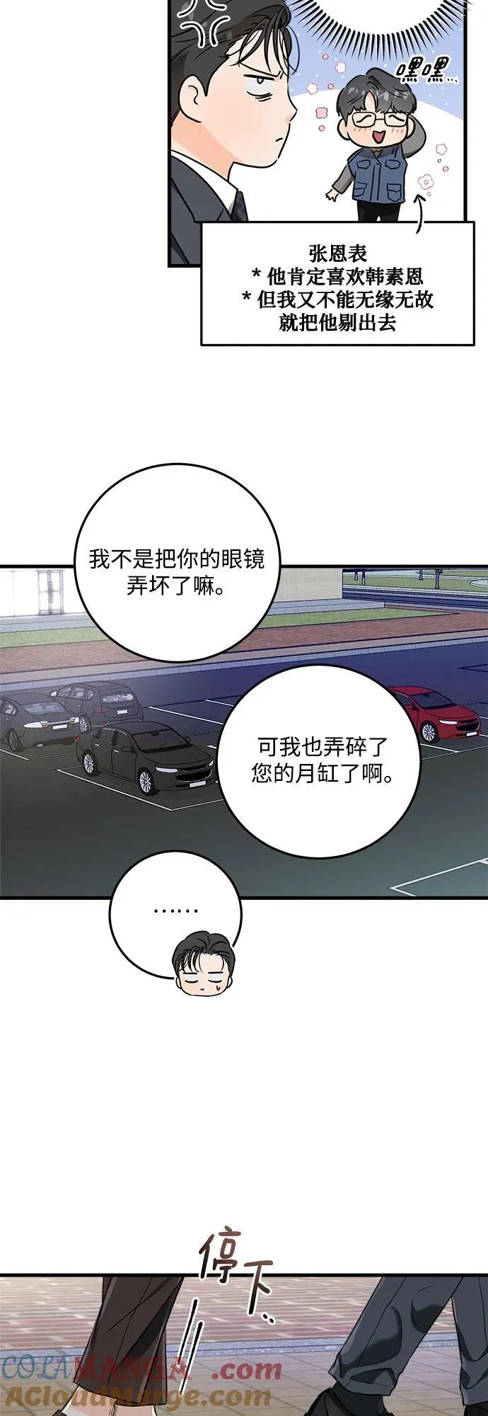 第32话26