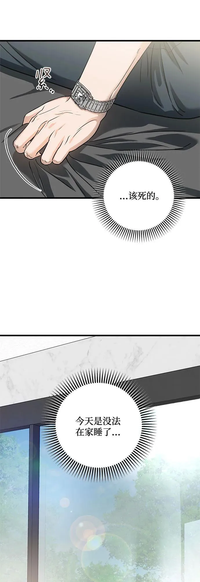 第30话19