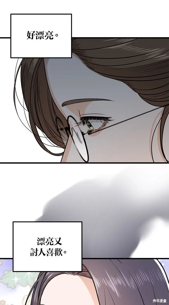 第4话52