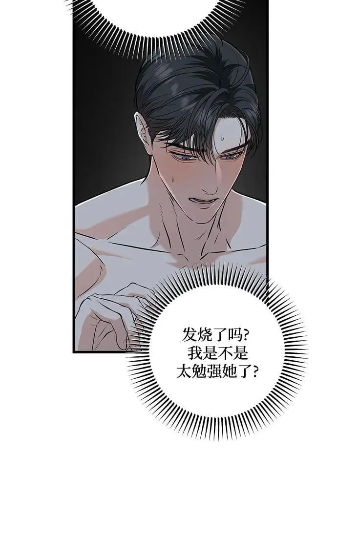 第48话10