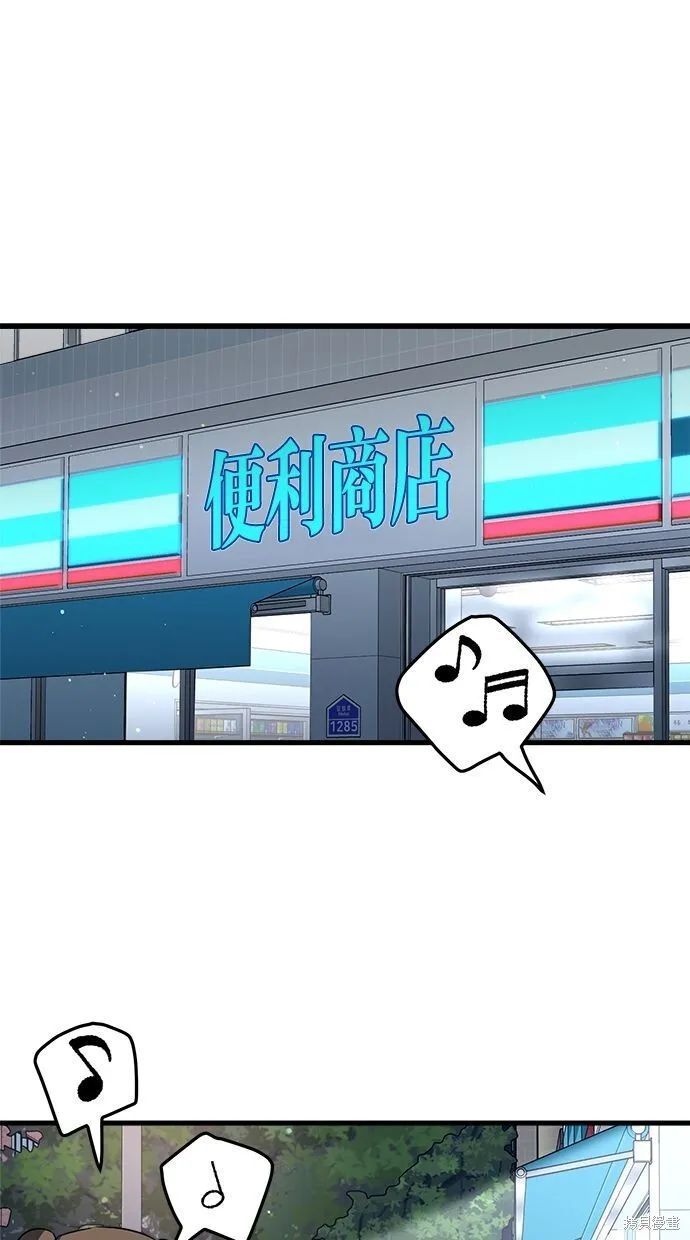 第8话0