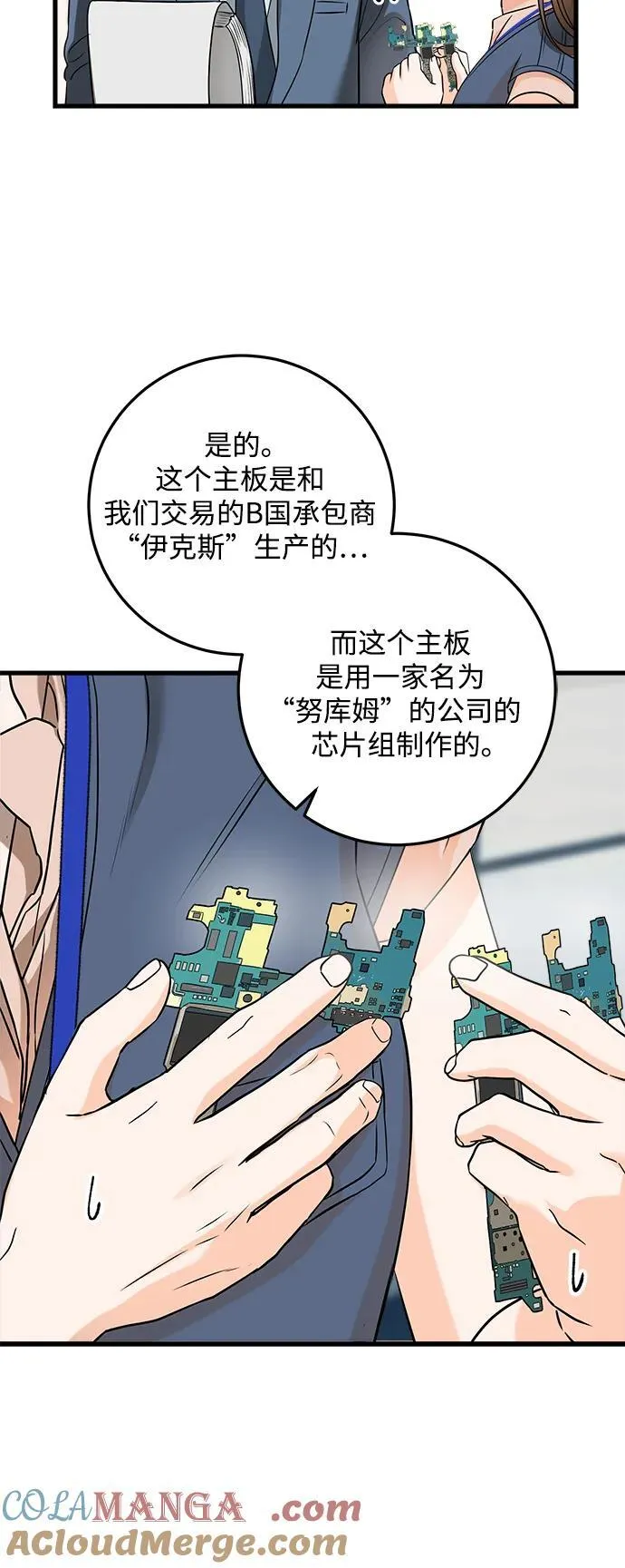 第41话15