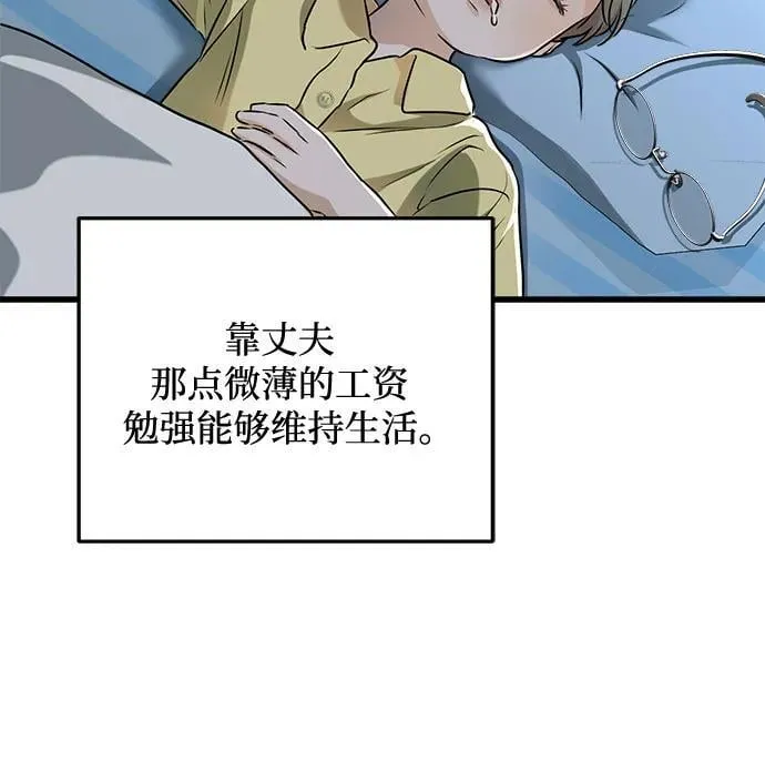 第54话17