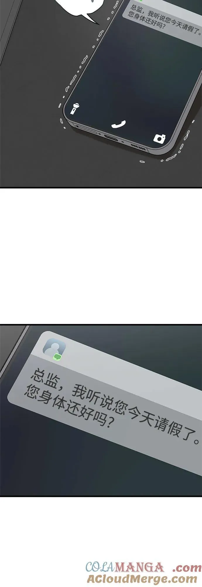 第50话45