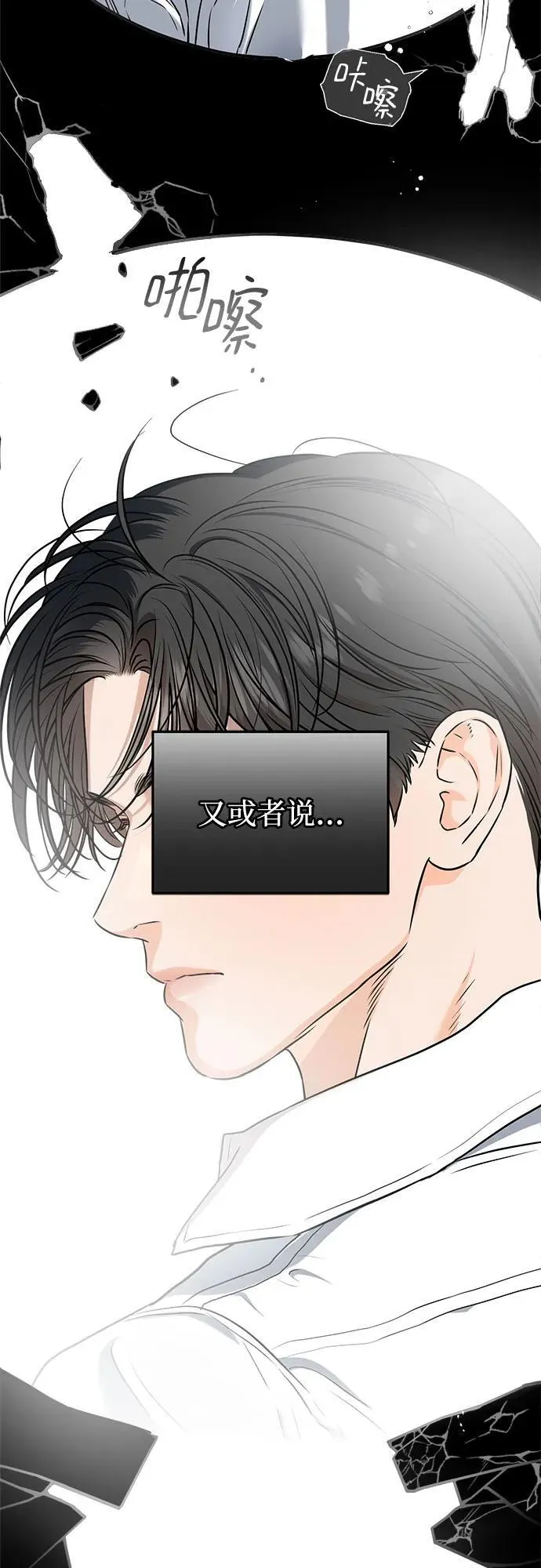 第56话34