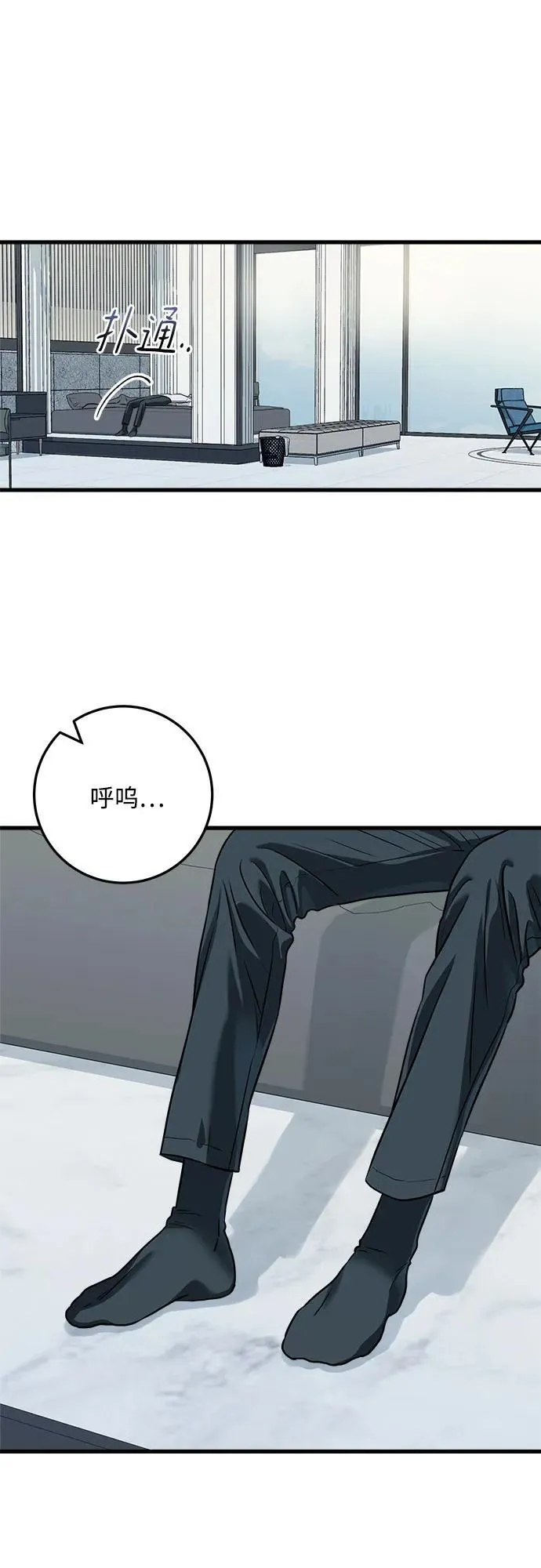 第30话9