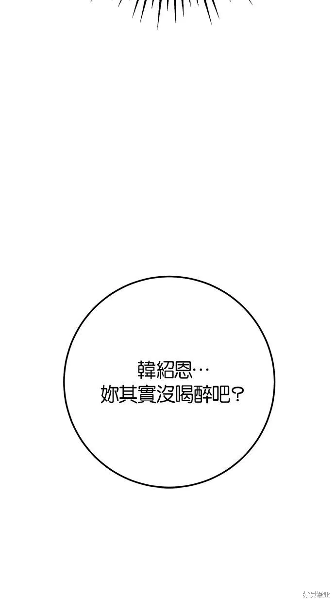 第8话20