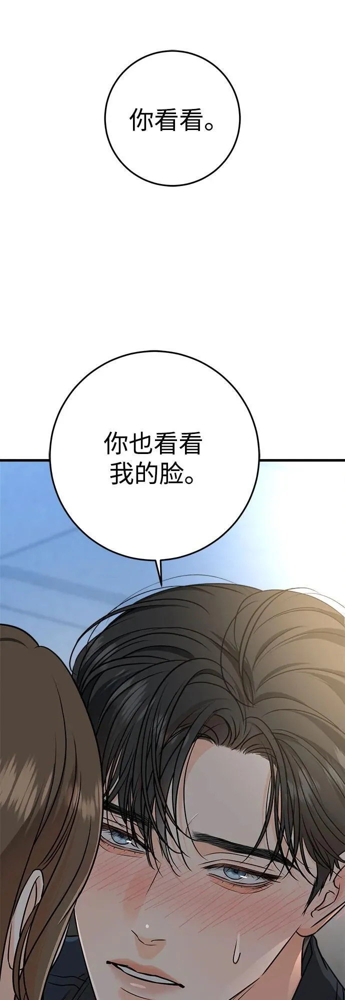 第47话50