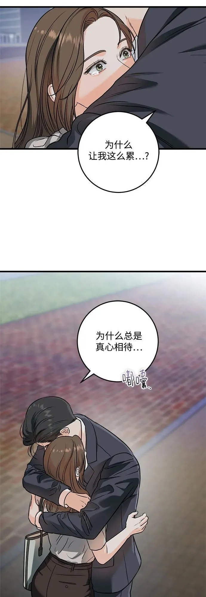 第33话26