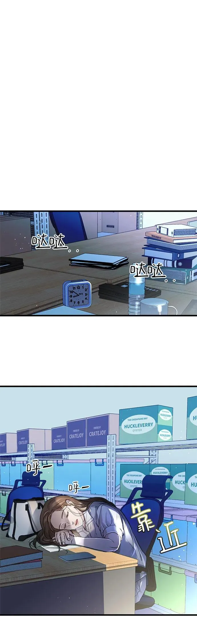 第13话33