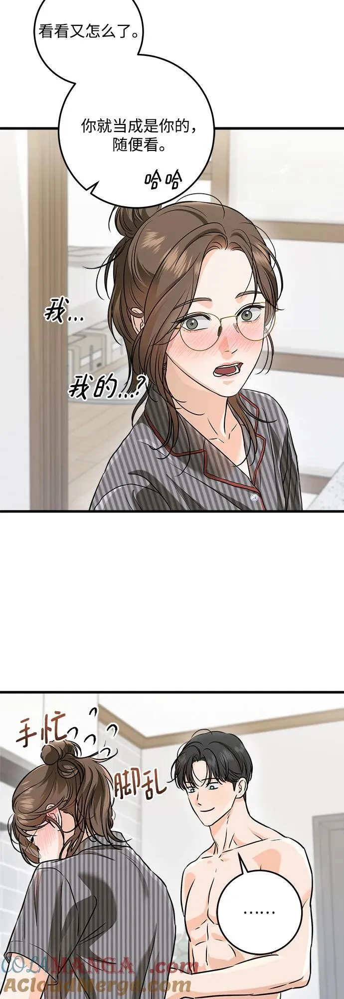 第53话30