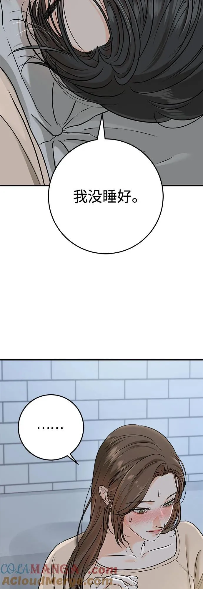 第52话24
