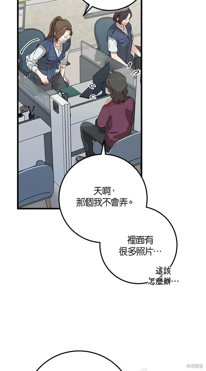 第4话32