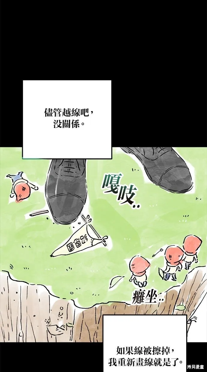 第5话59
