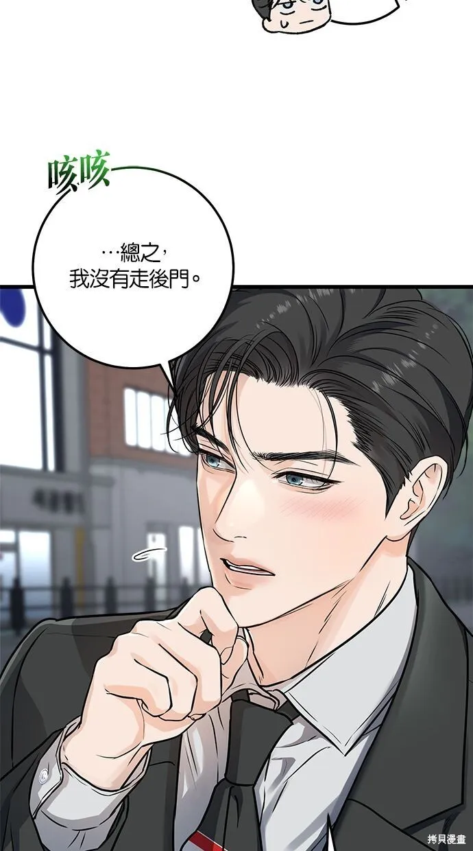 第8话15