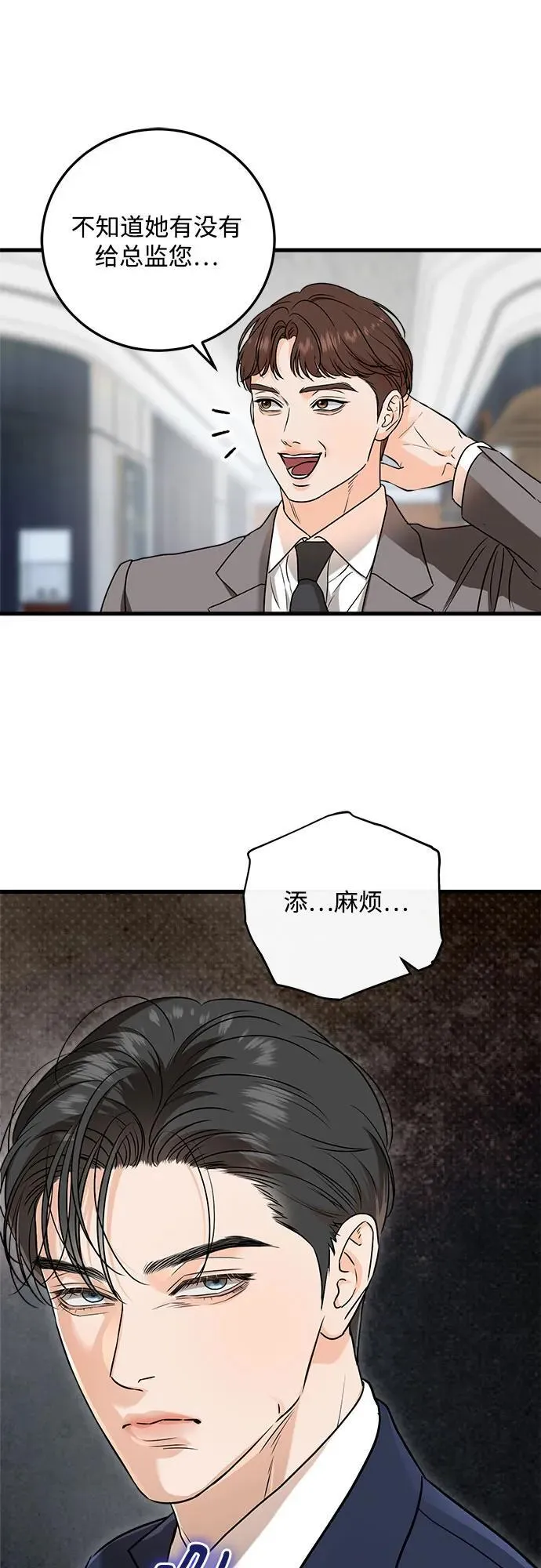 第37话14
