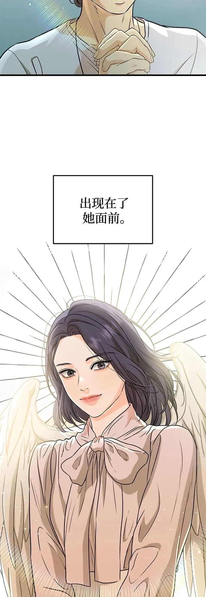 第48话47
