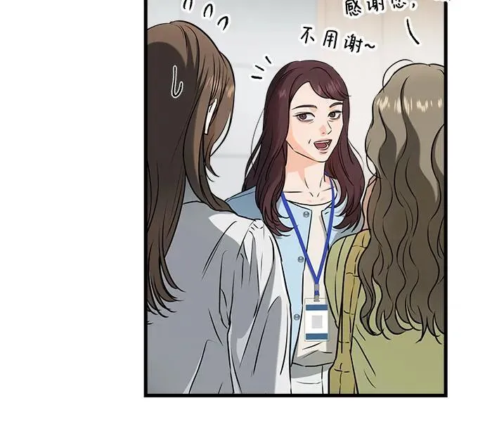 第57话34
