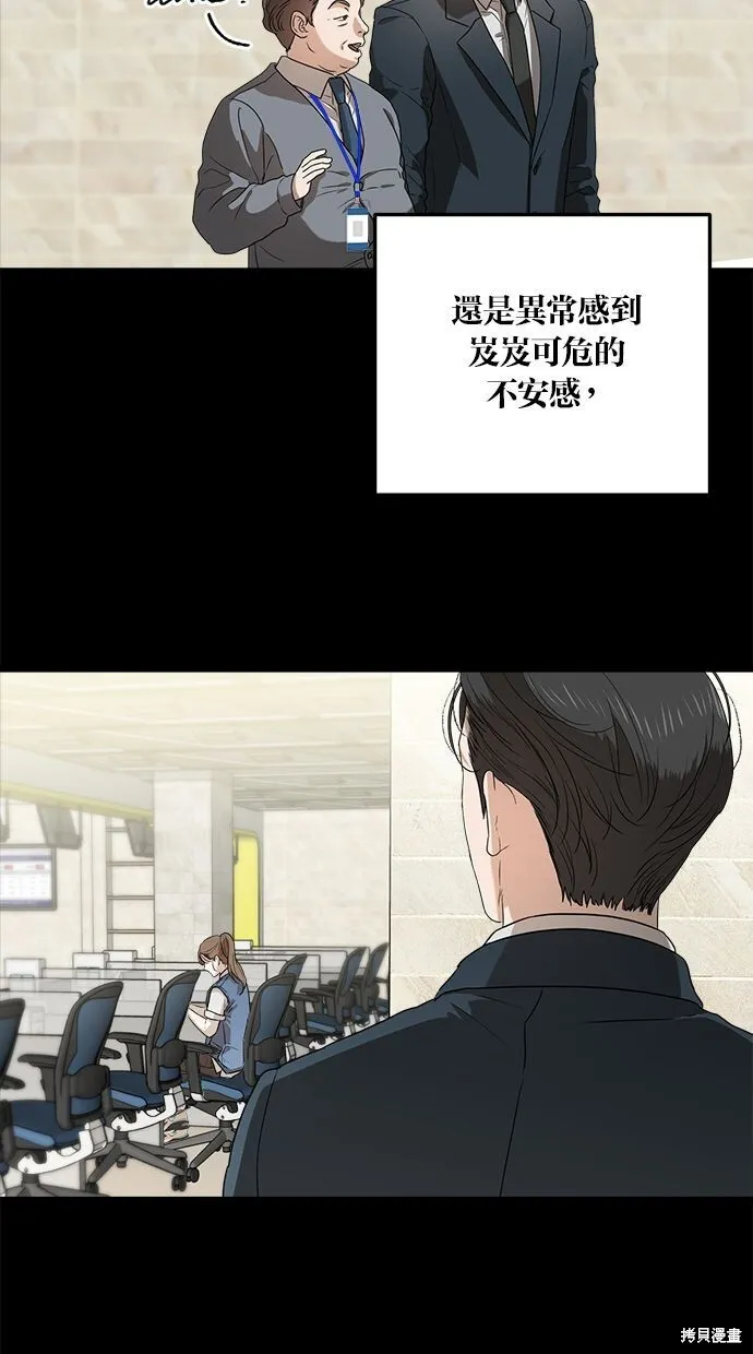 第4话14