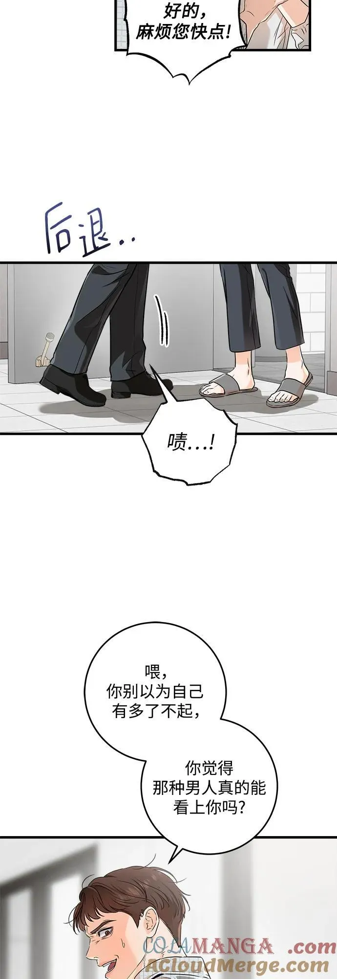 第57话18
