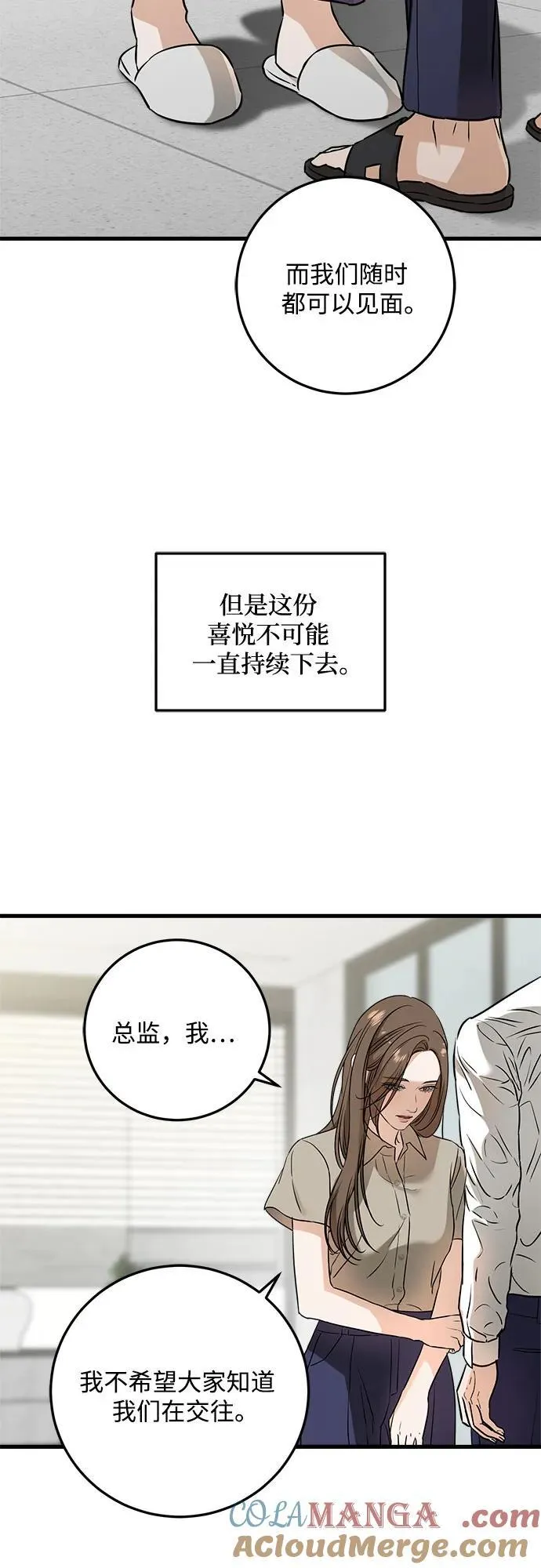 第39话48