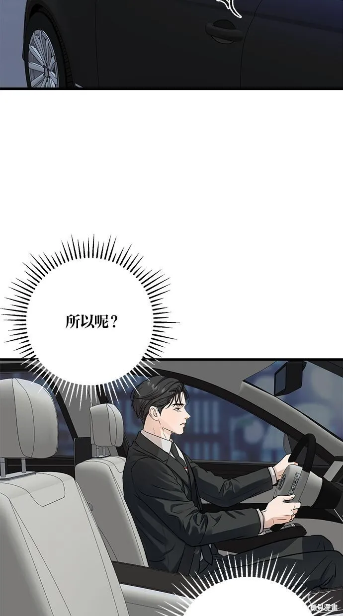 第8话51