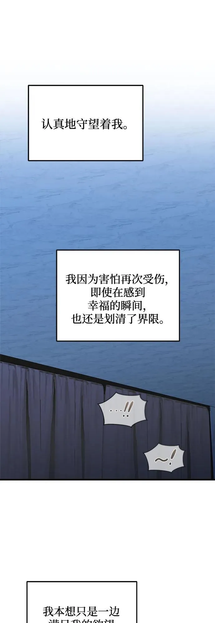 第47话55