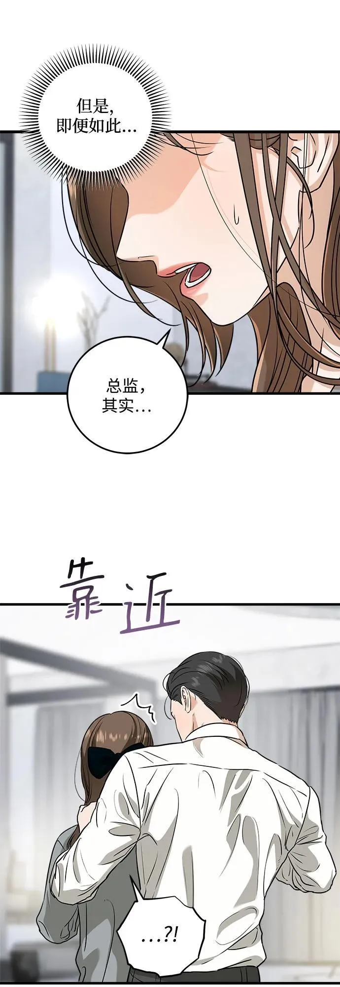 第46话11