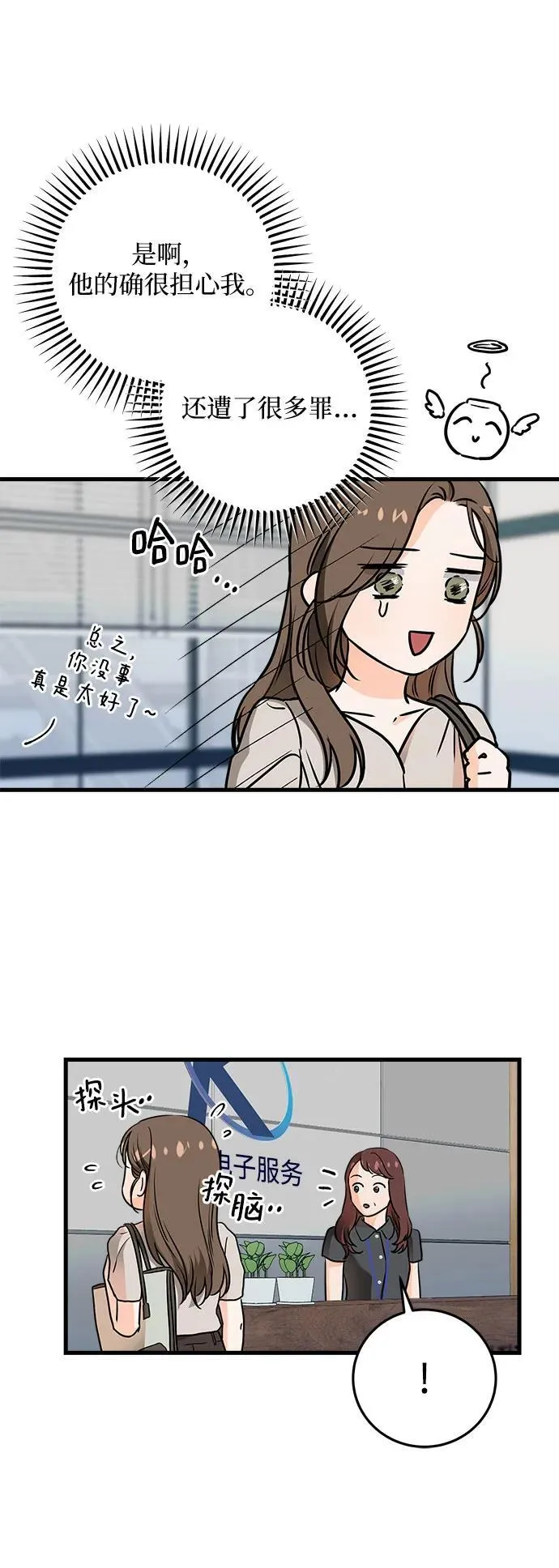 第31话22