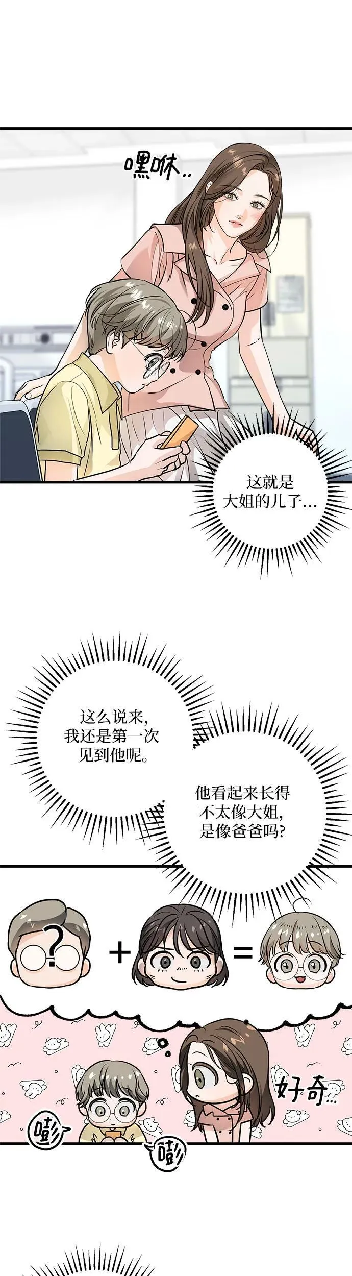 第19话40