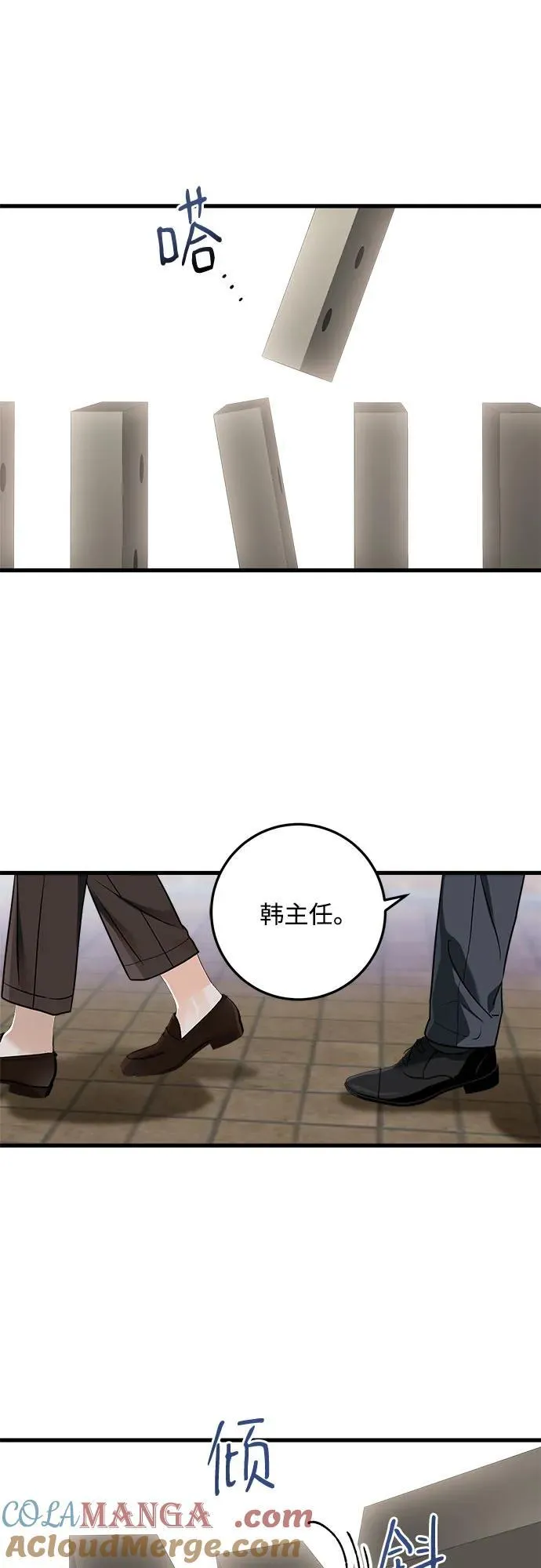第33话18