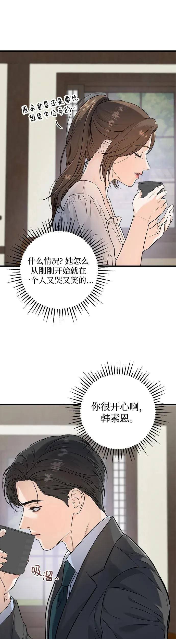 第16话42